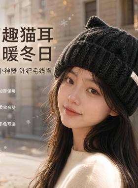 猫耳朵帽子显脸小大头围
