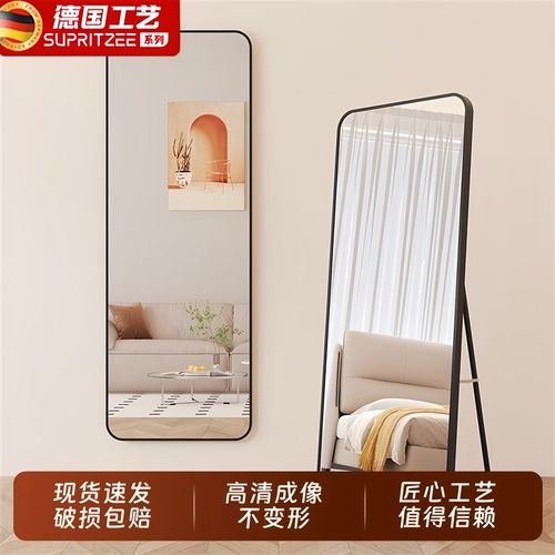 镜子可挂可立全身穿衣镜挂墙家用贴墙试衣镜落地轻奢高级化妆上墙