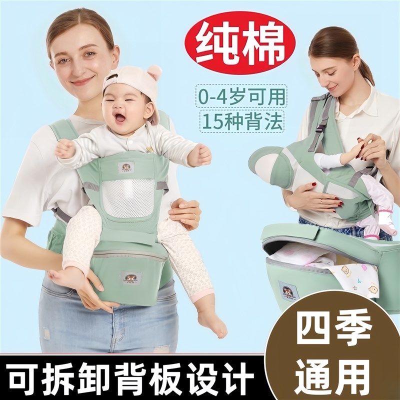 背小孩的背带新款多功能两用型一个人带娃神器抱娃解放双手抱抱托