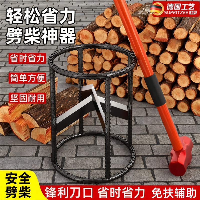 劈柴神器家用农村木材分裂器人工劈木头工具砍木头省力破柴机十字