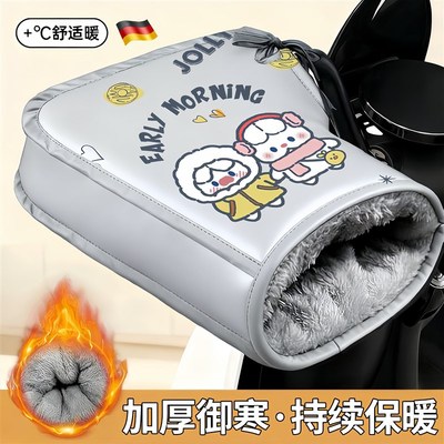 电动车手把套电瓶车防水防风冬骑车防寒手套女士电瓶车油门把手套