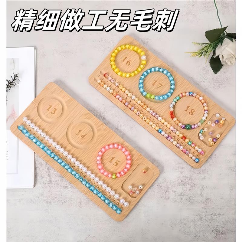 手串设计盘diy串珠托盘手工实木工具珠宝首饰高级项链测量收纳盘