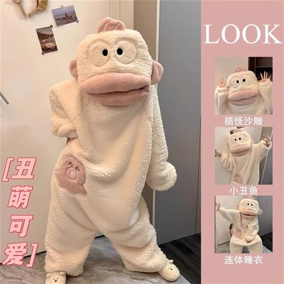 丑鱼睡衣连体女生可爱搞怪睡袍保暖冬季加绒加厚卡通大嘴鱼家居服