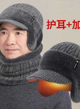 老年爸爸帽子男款老人包