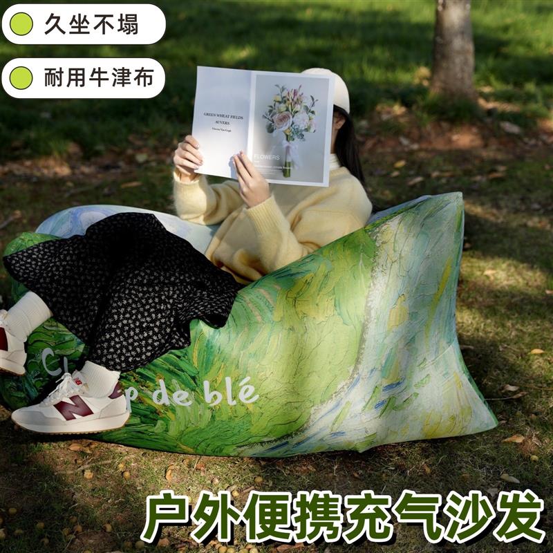 充气沙发露营户外ins风音乐节空气便携式可折叠单人沙滩野餐公园