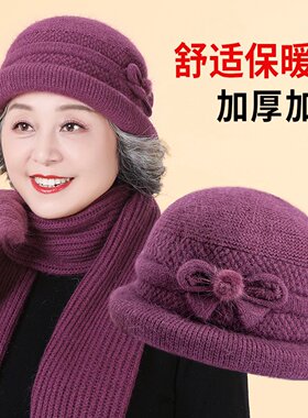 老人女士帽子女奶奶冬天