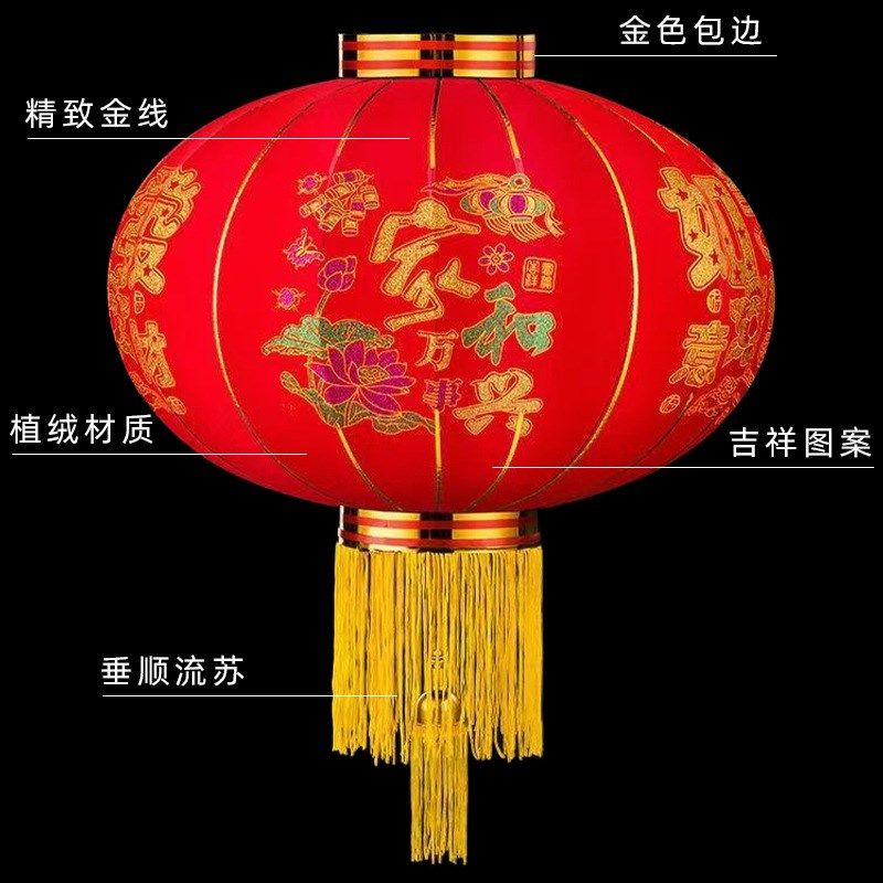 大红植绒灯笼春节新年装饰喜庆灯笼广告印字大门街道阳台新年灯笼
