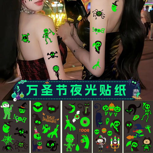 万圣节装饰品道具夜光南