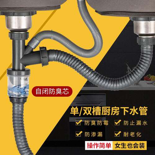 厨房双水池槽洗菜盆排水