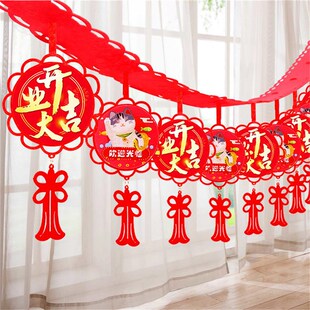 开业拉花盛大开业吊旗欢迎光临彩带开业大吉挂饰新店气氛布置场景