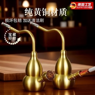 烟水壶纯铜过滤黄铜档小号个人过滤烟嘴管烟枪烟斗葫芦水过滤男
