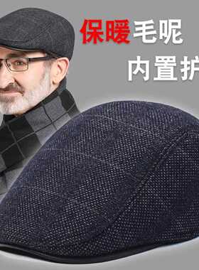 帽子男款爸爸老人适合60