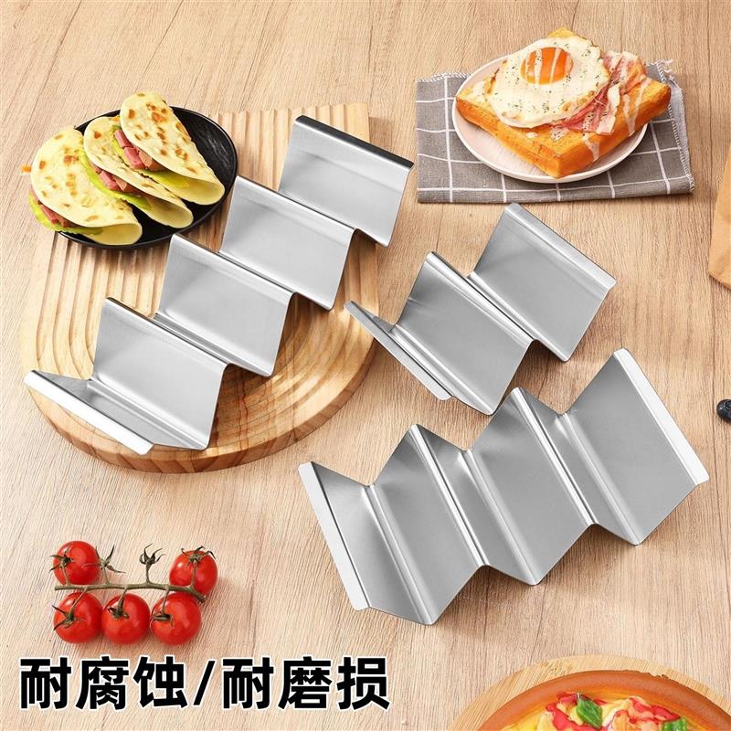 卷饼架不锈钢薄饼架子托架创意放饼架墨西哥塔可taco holder餐厅