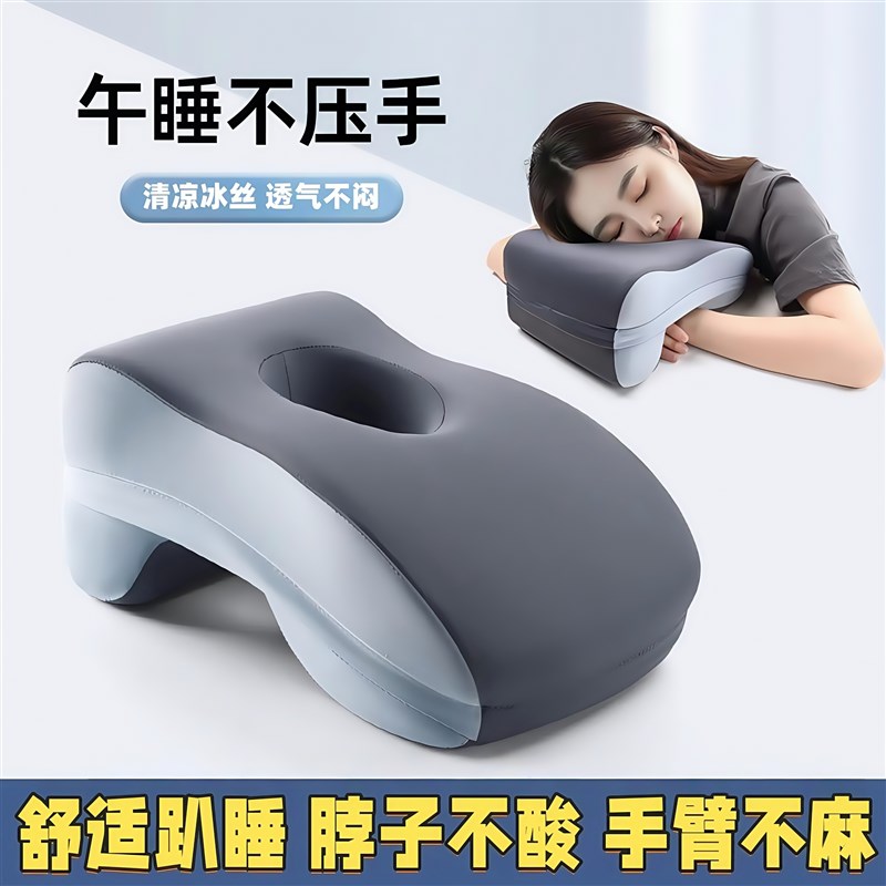 迷你小枕头午睡工位办公桌趴着睡觉神器午休枕办公室上班族趴睡枕