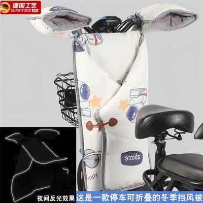 电动车挡风被分体电瓶车新型折叠冬用冬天2025新款骑车保暖神器厚
