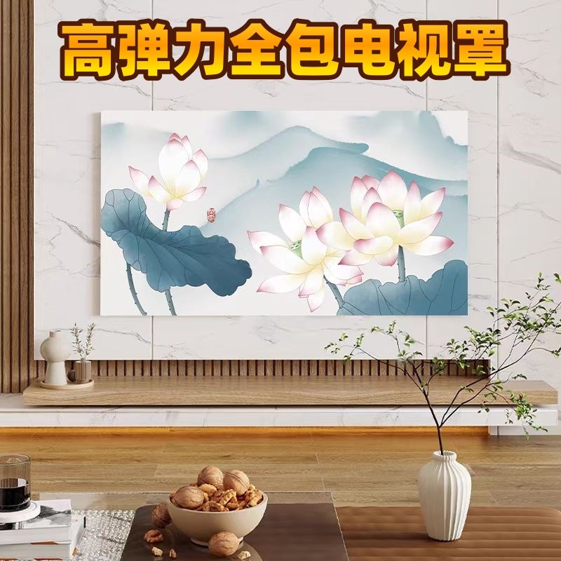 电视机防尘罩盖布75寸55寸65寸43寸液晶曲面中式保护罩子挂墙台式