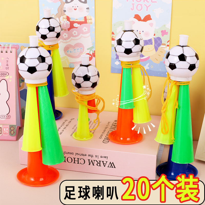 运动会加油助威神器学校校运会氛围道具足球口哨喇叭乐器比赛创意