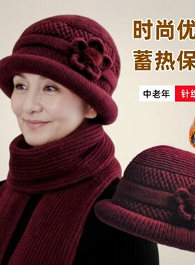 老人女士帽子女款冬季保
