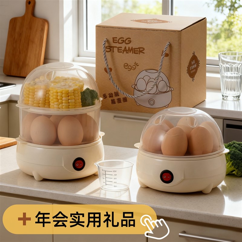 年会礼品实用小家电礼盒抽奖伴手礼电器活动团建礼物送员工