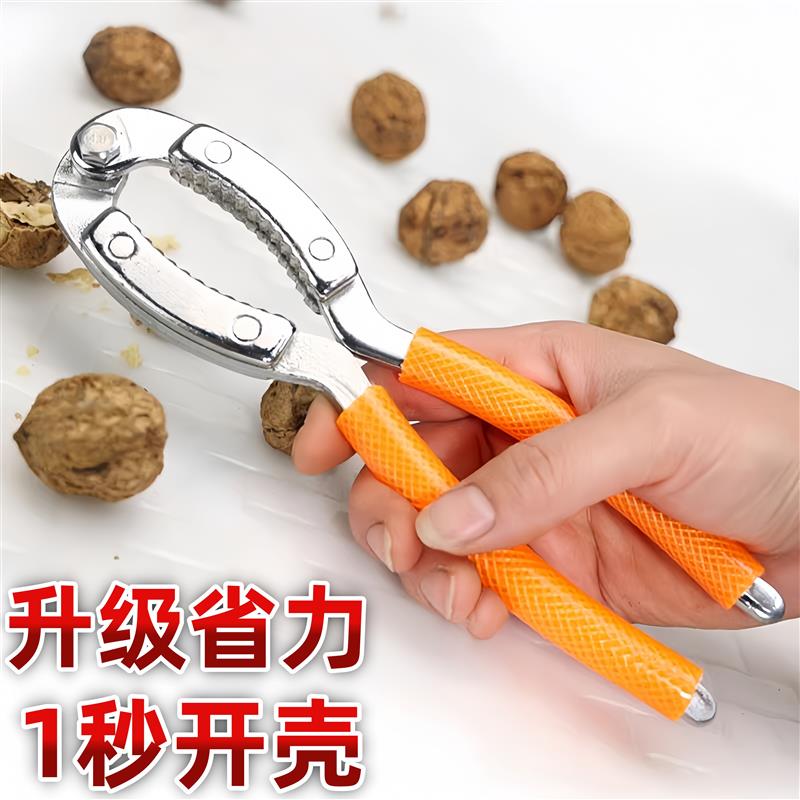 核桃夹子老式加厚多功能开核器剥壳神器家用工具省力高硬度钳子