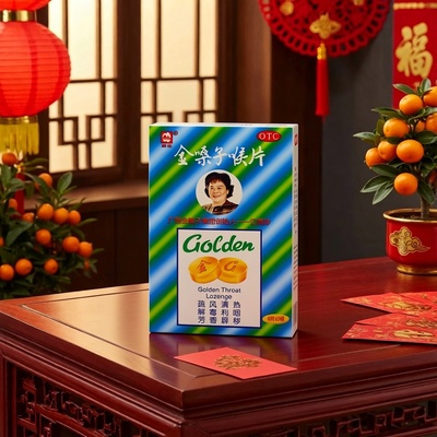 【都乐】金嗓子喉片2g*12片/盒