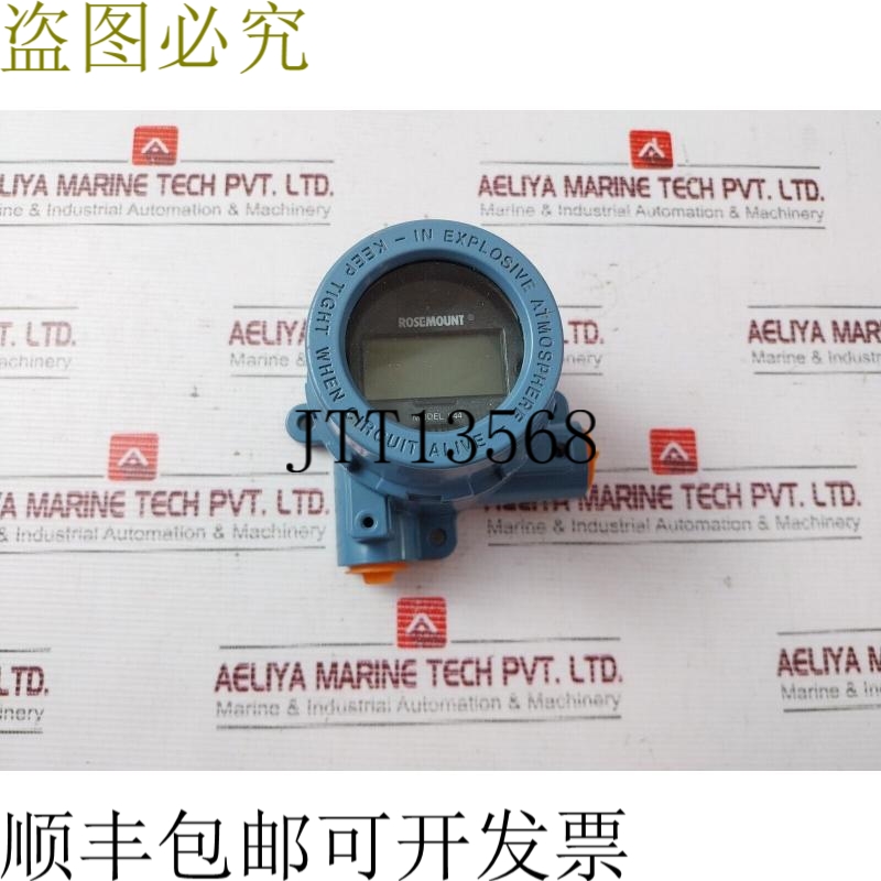 原装供应罗斯蒙特哈特 644HAK5J6M5Q4