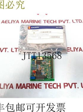 原装供应NN808.1 HE220385B 隔离转换器 6200048