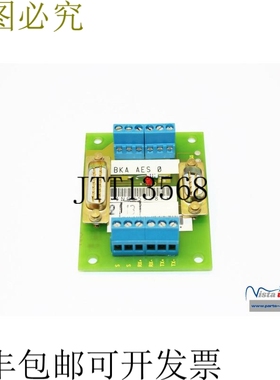 Guildmaster BKA AES 0 固定板 IN0853287 NEF CT 40