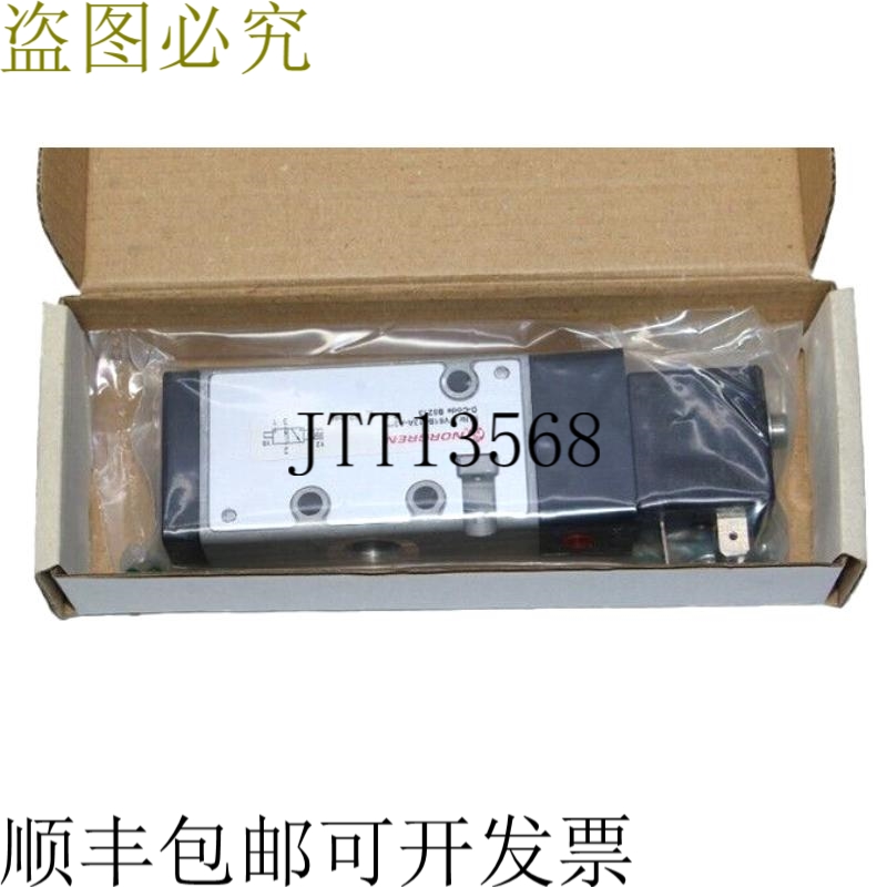 诺冠V61B413A-A313J