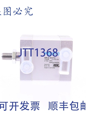 原装供应费斯托 ADN-40-18-APA 536288新的