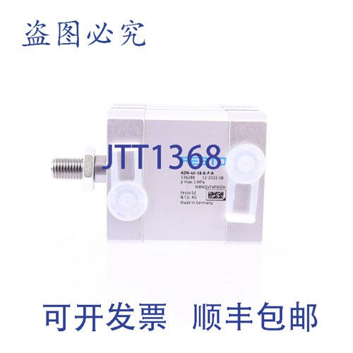 原装供应费斯托 ADN-40-18-APA 536288新的
