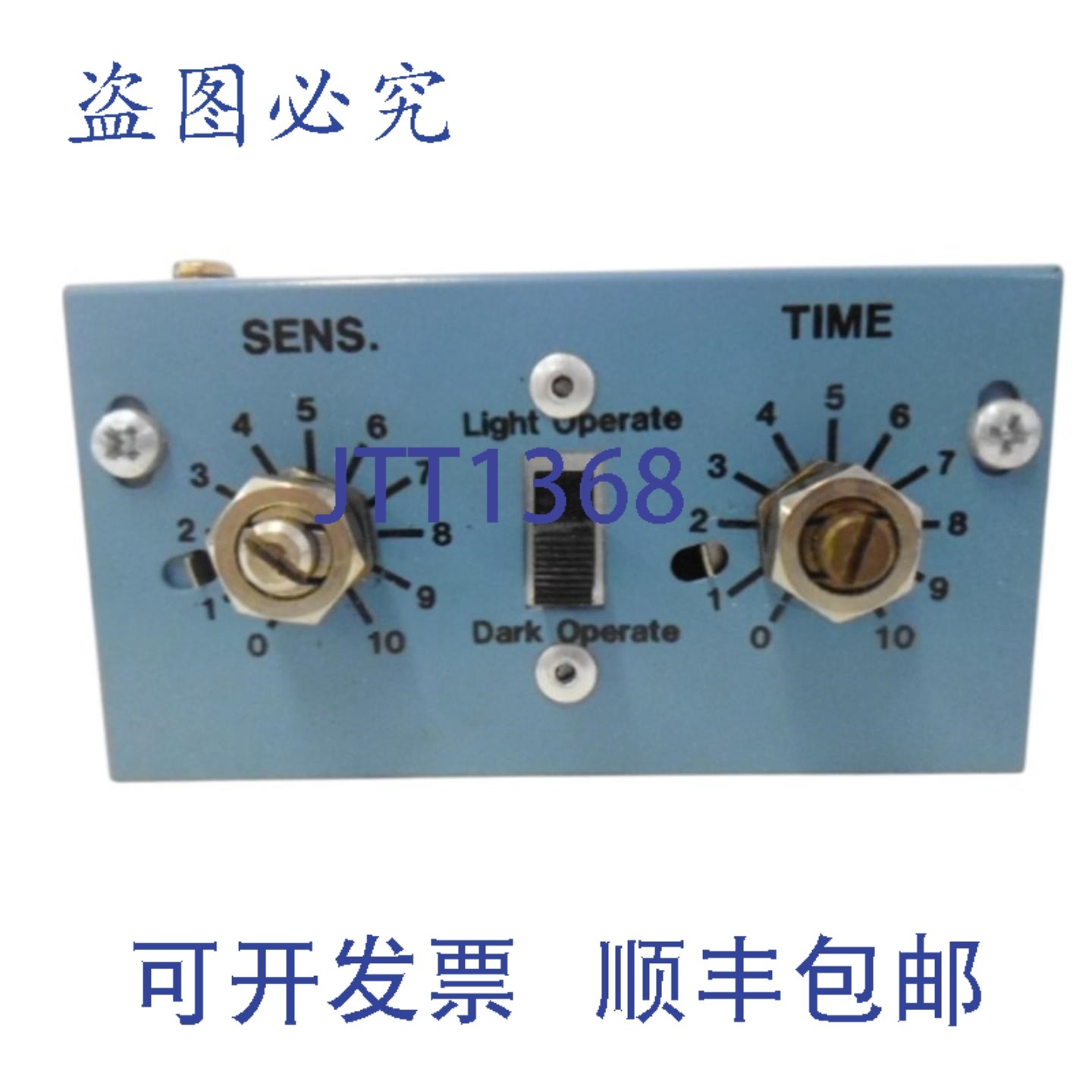 原装供应FE-TR4 逻辑模块放大器 NSNP,电子元器件市场,其它元器件,淘宝优惠券,粉丝福利购,淘宝优惠卷