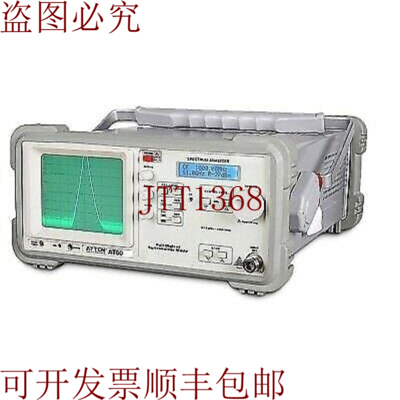 原装供应五月频谱分析仪150khz-500mhz at6005安泰信