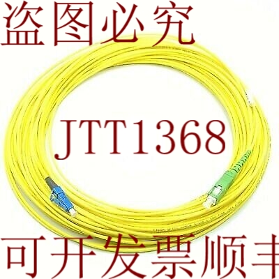 原装供应LC-PC - SC-APC SMD 光学帽 CO L: 25M