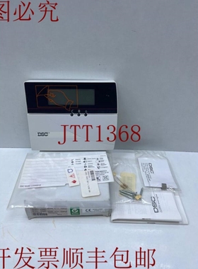 原装供应DSC RF5501-433EU,UA352带窃听改电源固定消息键盘