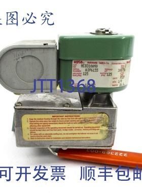 原装供应ASCO HC8310A40 125VDC 125PSI 1/4