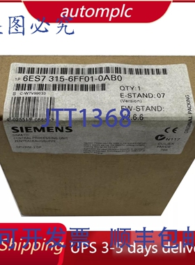 原装供应SIMATIC S7-300 6ES7315-6FF01-0AB0 6ES73156FF010AB0