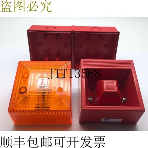 Clifford & Snell YL40/N50/A/RN/WR YodaLight 声纳信标警报琥珀