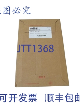 原装供应欧瑞康 E20010737 NSFS