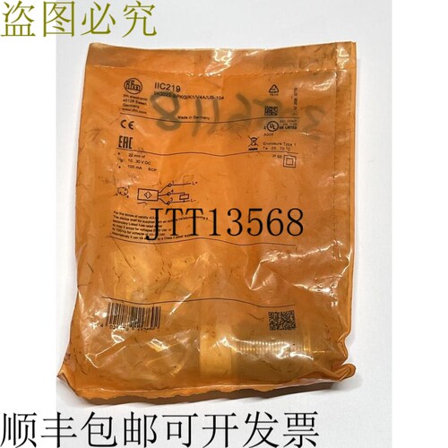 IFM 22mm PNP 电感接近式传感器 IIC219 IIK3022-BPKG/K1/V4A/US-