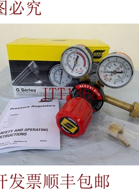 原装供应ESAB/ 压力调节器 - 乙支 / G250-1.5B-BS2 / 0700017210