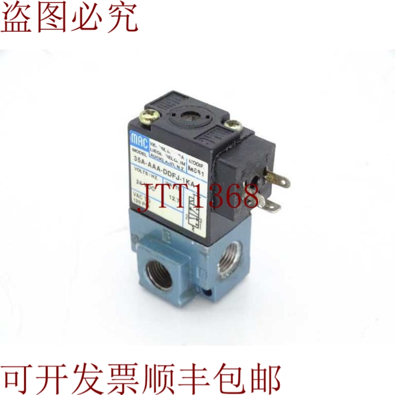 原装供应范马克范公司35A-AAA-DDFJ-1KA