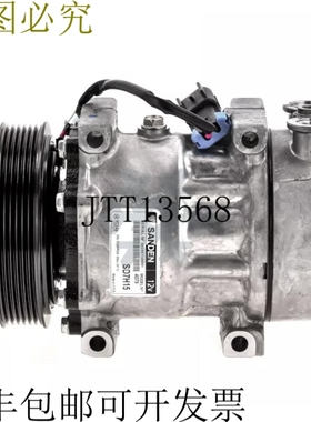 佩卡肯沃斯 F69-1019 三电 12V SD7H15