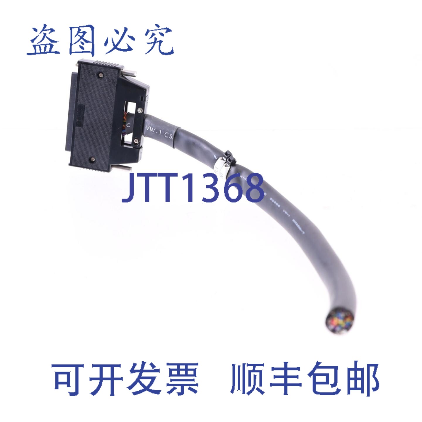 原装供应QY42P 电缆，带 40 针插头