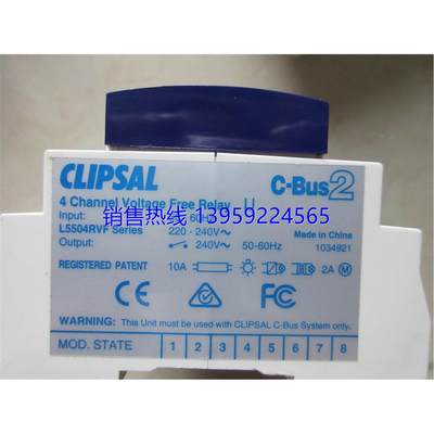 包装 CLIPSAL L5504RVF L5504RVFP