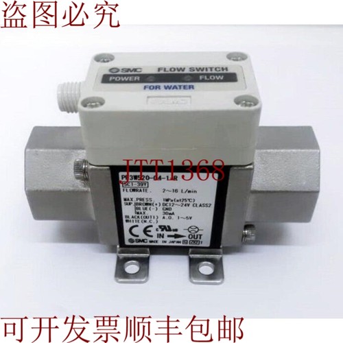 原装供应  /FLOW水开关/PF3W520-04-1-R