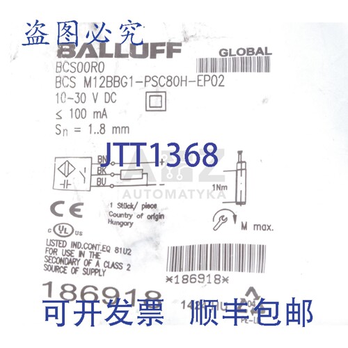 原装供应巴鲁夫 BCS00R0 BCS M12BBG1-PSC80H-EP02 BCSM12BBG80HE