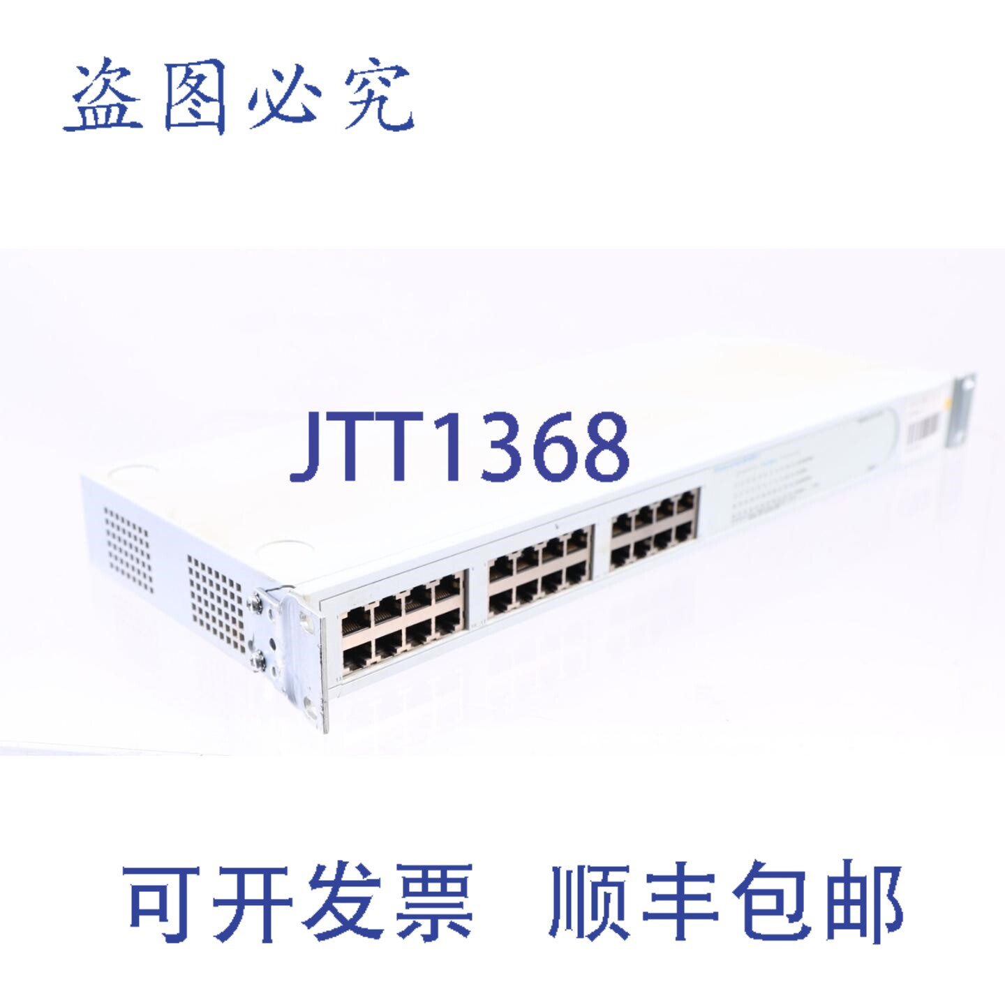 原装供应3COM交换机 1647-110-010-3.00 3C16471