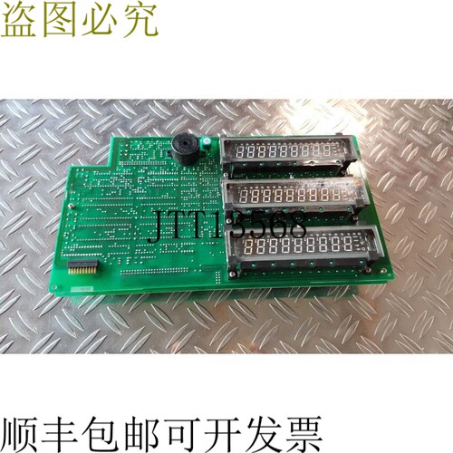 MP 90202 + MP 90102 模块 NEC-14T