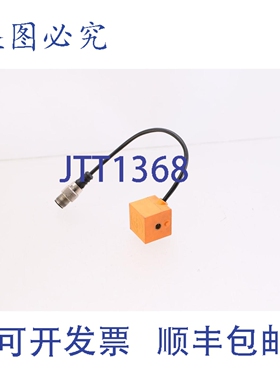 原装供应IFM CUBE方形橙色电感传感器 M12